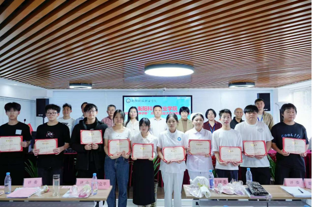 衡科“金种子”，诞生！